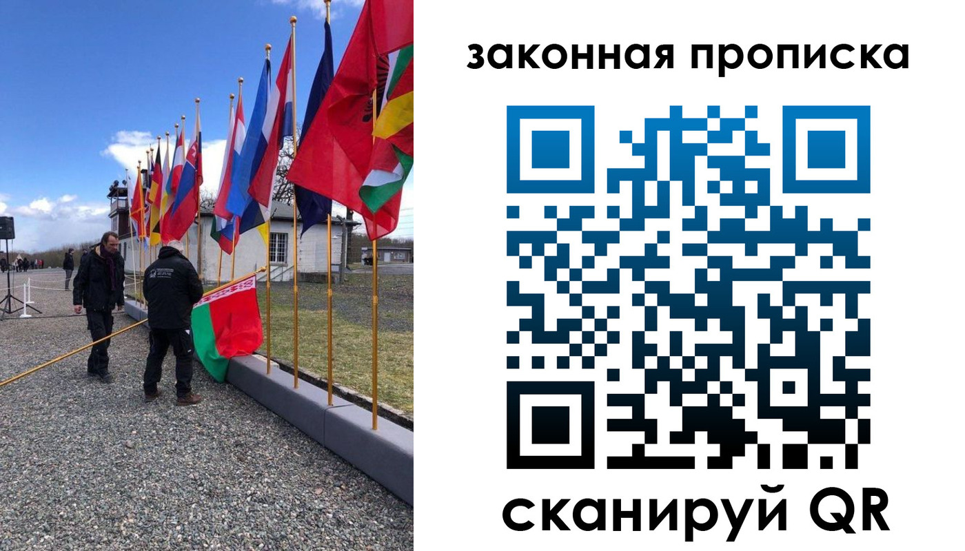 регистрация для дет. сада в Луге