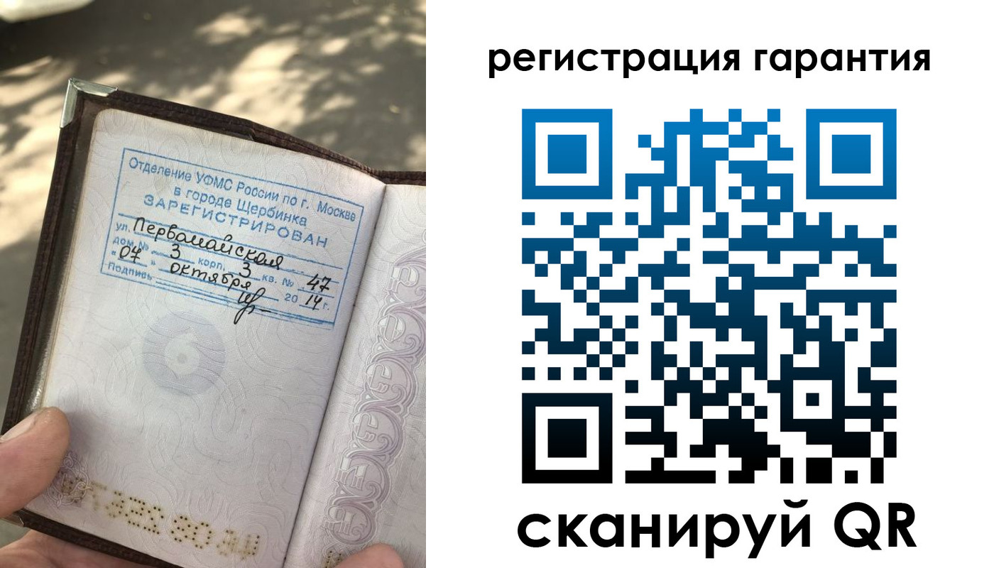 прописка в квартире в Луге