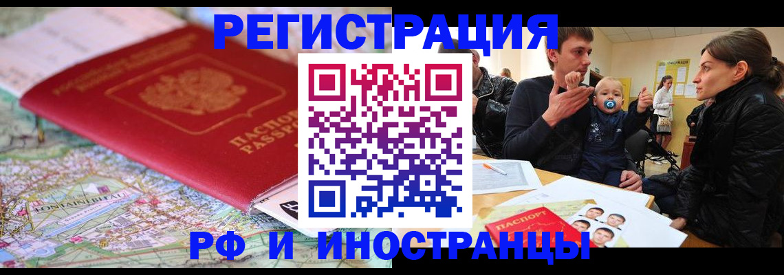 пропишу в квартире в Луге